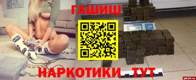 индика Ипатово