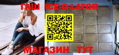 индика Ипатово