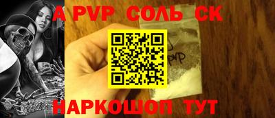 мефедрон Берёзовский