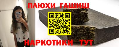 индика Ипатово