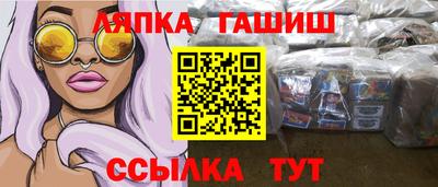 экстази Беслан