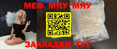 экстази Беслан