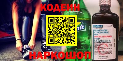 соль ск Ирбит