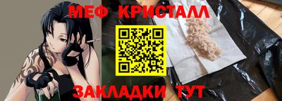 экстази Беслан