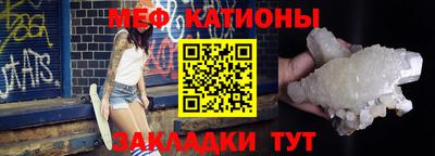 кристаллы Бийск