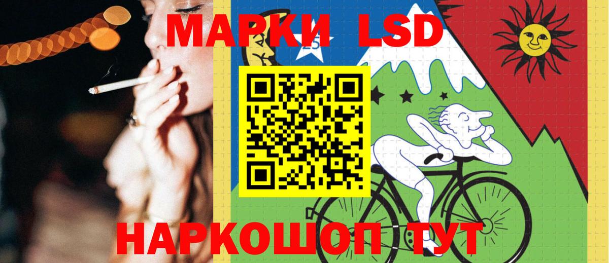Лсд 25 экстази ecstasy Миасс