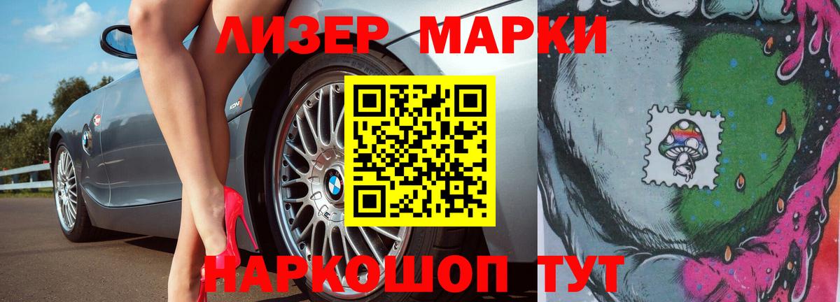 Миасс  Лсд 25 экстази кислота  Вход с VPN  LSD-25 экстази кислота 