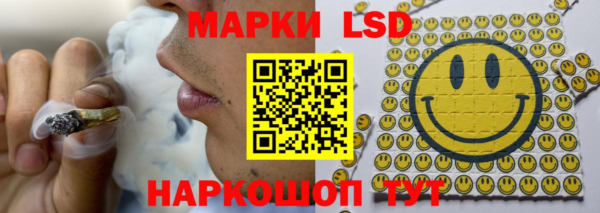 Гашиш  МЕФ  Марихуана  Кокаин  Миасс  Меф  Вход с VPN  Метадон  Вейп ТГК 