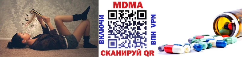 гидра зеркало  Миасс  MDMA VHQ 