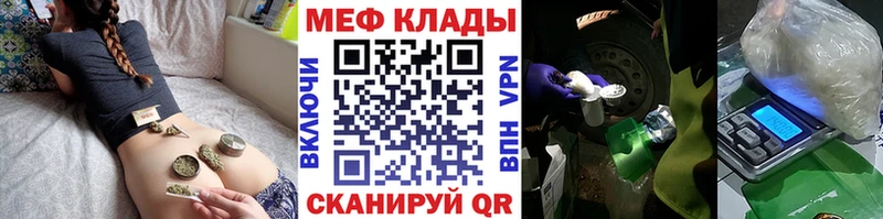 МЕФ 4 MMC  как найти   Миасс 
