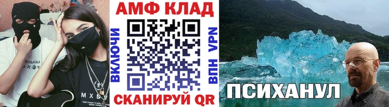 МЕТАМФЕТАМИН кристалл  где купить наркоту  Миасс 