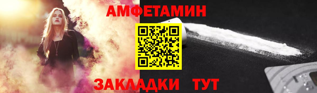 Метамфетамин пудра  Миасс 