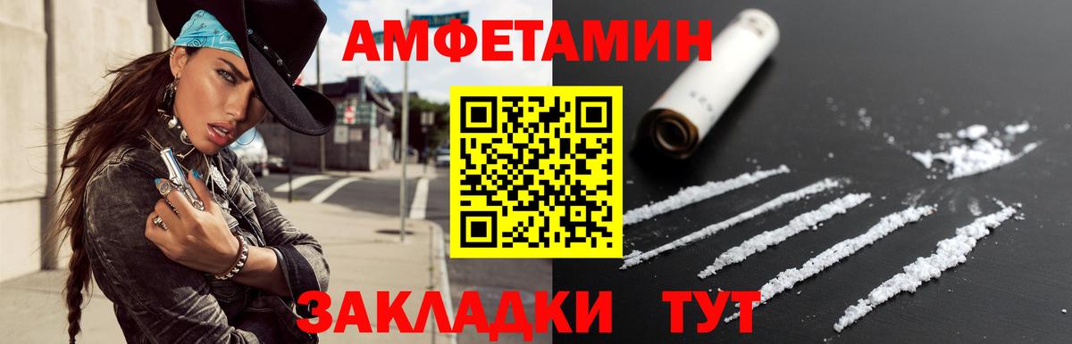 Первитин пудра Миасс