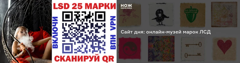 Марки N-bome 1500мкг  Миасс 