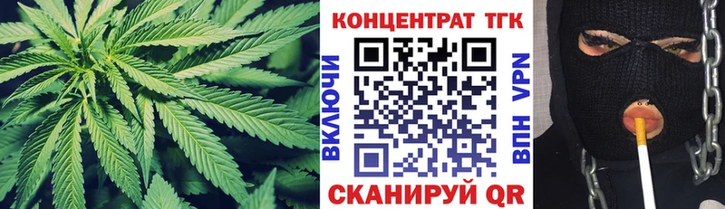 ТГК гашишное масло KRAKEN зеркало Миасс где можно купить наркотик