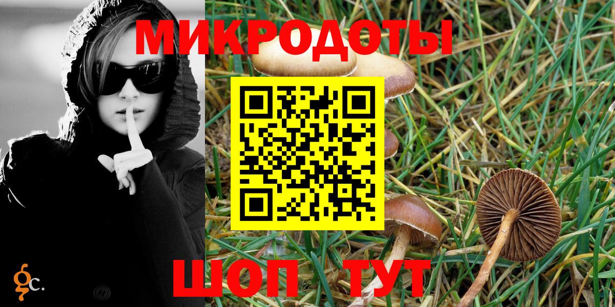 Метамфетамин Миасс