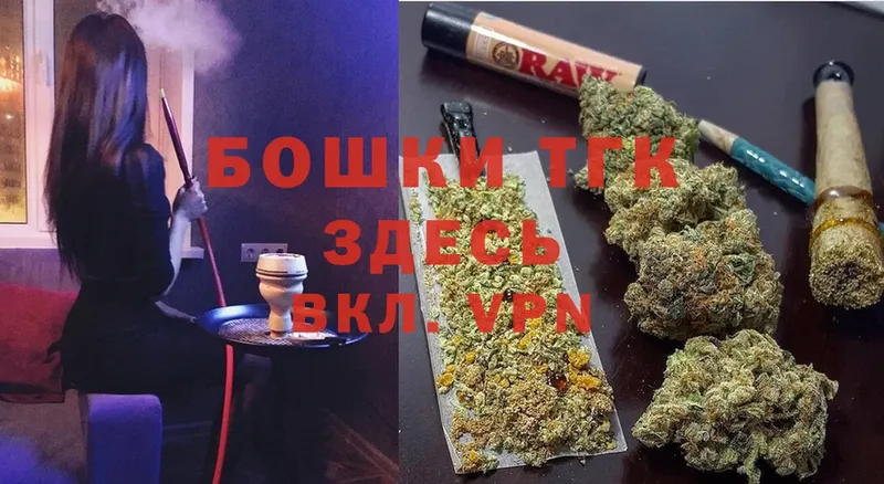 Бошки марихуана OG Kush  ссылка на мегу ONION  Миасс 