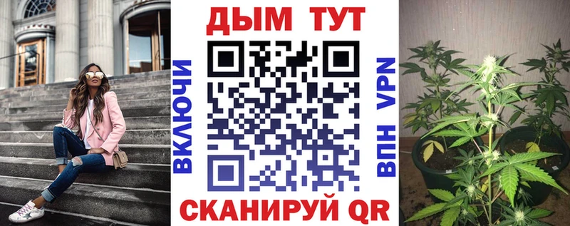 Бошки Шишки сатива  blacksprut сайт  Миасс 