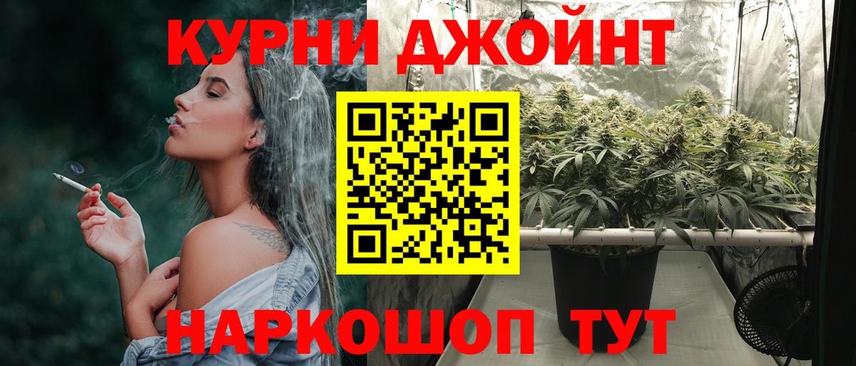 Миасс  Каннабис план  Вход с VPN  Каннабис MAZAR  Марихуана Amnesia 