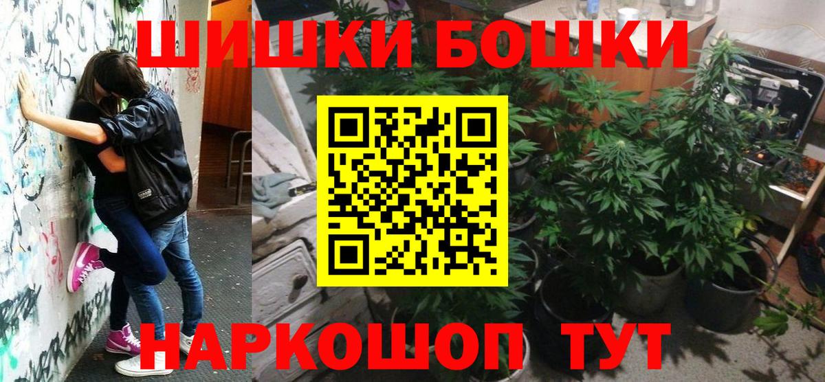 Каннабис OG Kush Миасс